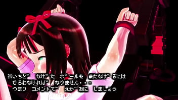 ぷるぷる春香⑭