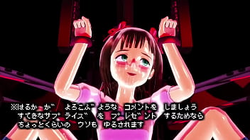 ぷるぷる春香⑭