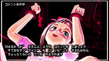 ぷるぷる春香⑭