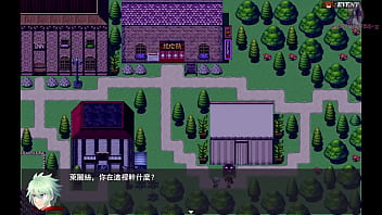 勇者羅依的婚禮02 原本想去找夥伴居然正在洗澡 她真的在洗澡嗎