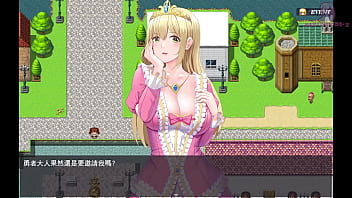 勇者羅依的婚禮02 原本想去找夥伴居然正在洗澡 她真的在洗澡嗎