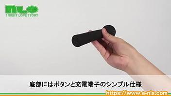 優しめな振動で膣トレできちゃいそうなスティック型ローター