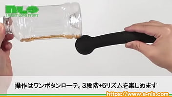 優しめな振動で膣トレできちゃいそうなスティック型ローター