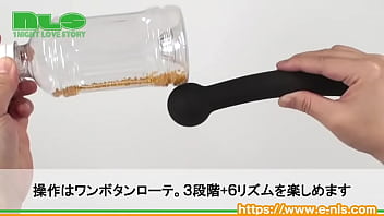 優しめな振動で膣トレできちゃいそうなスティック型ローター