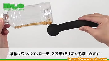 優しめな振動で膣トレできちゃいそうなスティック型ローター