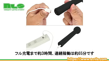 優しめな振動で膣トレできちゃいそうなスティック型ローター