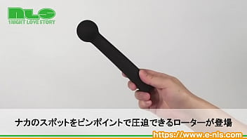 優しめな振動で膣トレできちゃいそうなスティック型ローター 優しめな振動で膣トレできちゃいそうなスティック型ローター