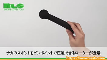 優しめな振動で膣トレできちゃいそうなスティック型ローター