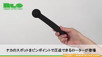 優しめな振動で膣トレできちゃいそうなスティック型ローター thumbnail