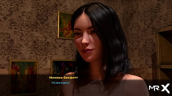 Fashionbusiness wants sex with boss e2 #57