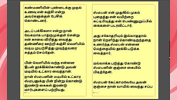 Kanmani’s birthday gift – part 2 a tamil audio sex story