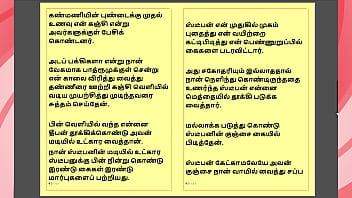 Kanmani’s birthday gift – part 2 a tamil audio sex story