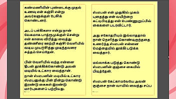 Kanmani’s birthday gift – part 2 a tamil audio sex story