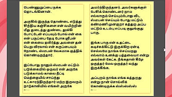 Kanmani’s birthday gift – part 2 a tamil audio sex story