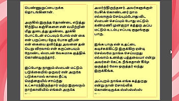 Kanmani’s birthday gift – part 2 a tamil audio sex story