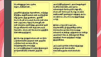 Kanmani’s birthday gift – part 2 a tamil audio sex story Kanmani’s birthday gift – part 2 a tamil audio sex story