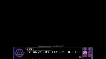 Magic witch shizuna 7