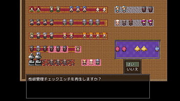 冒険者その7 thumbnail