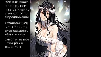 Оверлорд дзёи