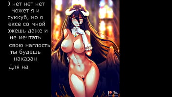 Оверлорд дзёи