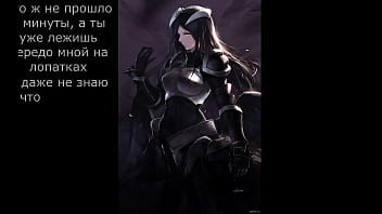 Оверлорд дзёи