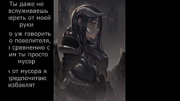 Оверлорд дзёи