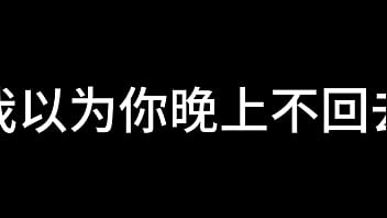 白洁 第七章 风情万种 2