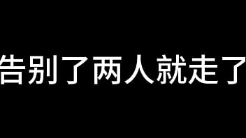 白洁 第七章 风情万种 2