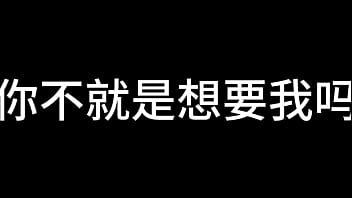 白洁 第七章 风情万种 2