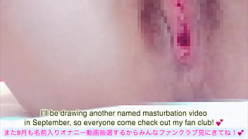 This is a handsome masturbation video exclusively for mado who joined our fan club present project