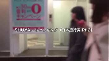 Shuya シャッã‚ング(日本隀衜券pt 2)prod a quik Shuya シャッã‚ング(日本隀衜券pt 2)prod a quik