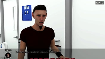 Проходження гри Медичний Спеціальний Догляд Частина 5