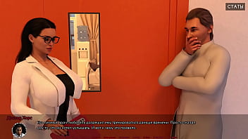 Проходження гри Медичний Спеціальний Догляд Частина 5