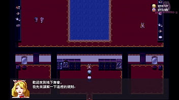 勇者羅依的婚禮07 潛入可以隨意做愛的化妝舞會