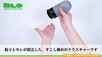 スマートな見た目のカップル用ローション