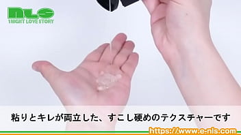 スマートな見た目のカップル用ローション