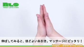 スマートな見た目のカップル用ローション