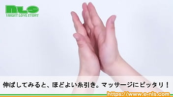 スマートな見た目のカップル用ローション