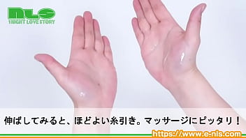 スマートな見た目のカップル用ローション thumbnail