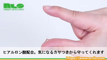 スマートな見た目のカップル用ローション