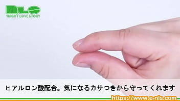 スマートな見た目のカップル用ローション