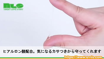 スマートな見た目のカップル用ローション