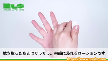 スマートな見た目のカップル用ローション