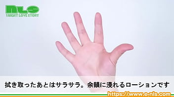 スマートな見た目のカップル用ローション