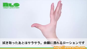 スマートな見た目のカップル用ローション スマートな見た目のカップル用ローション