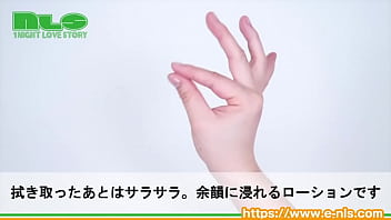 スマートな見た目のカップル用ローション