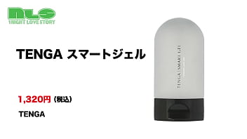 スマートな見た目のカップル用ローション スマートな見た目のカップル用ローション