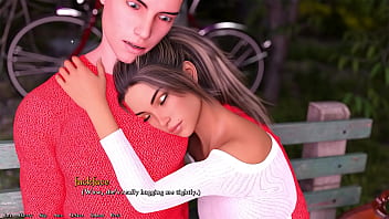 First kiss sex game gameplay