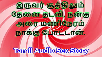 Sweet indulgence threesome sex a tamil audio sex story