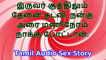 Sweet indulgence threesome sex a tamil audio sex story